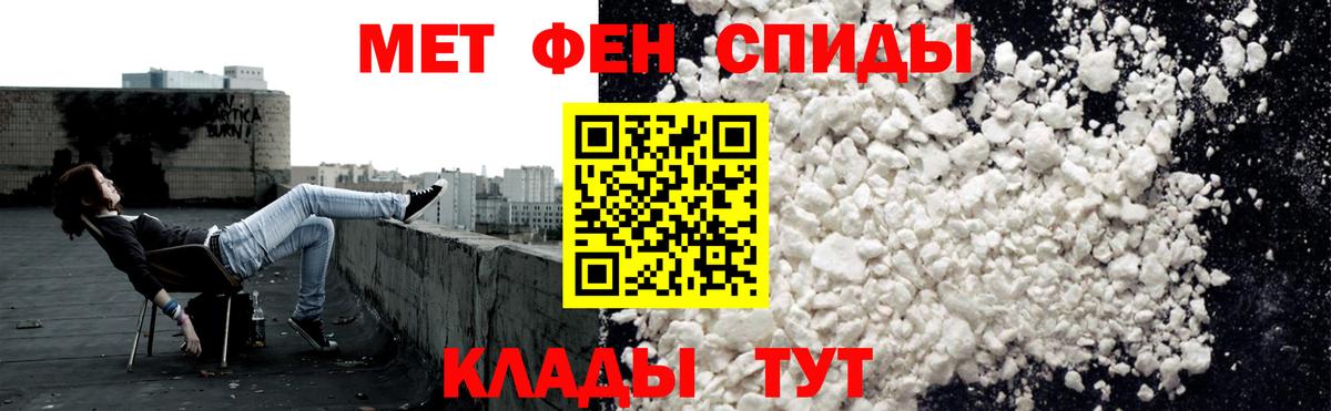 Amphetamine  АМФ  Баксан  Амфетамин 98%  Вход с VPN 