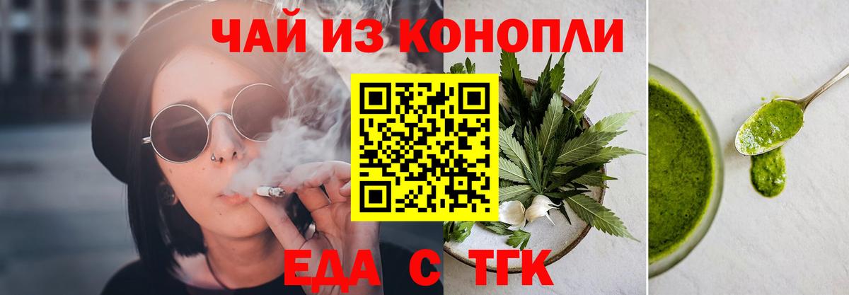 Баксан  Canna-Cookies марихуана  Вход с VPN 