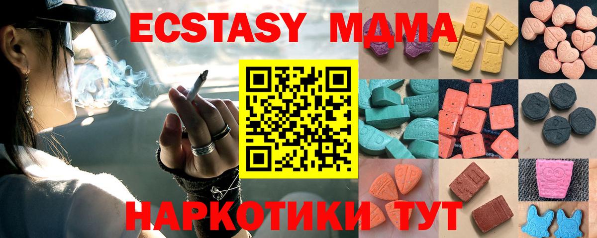 Экстази TESLA Баксан