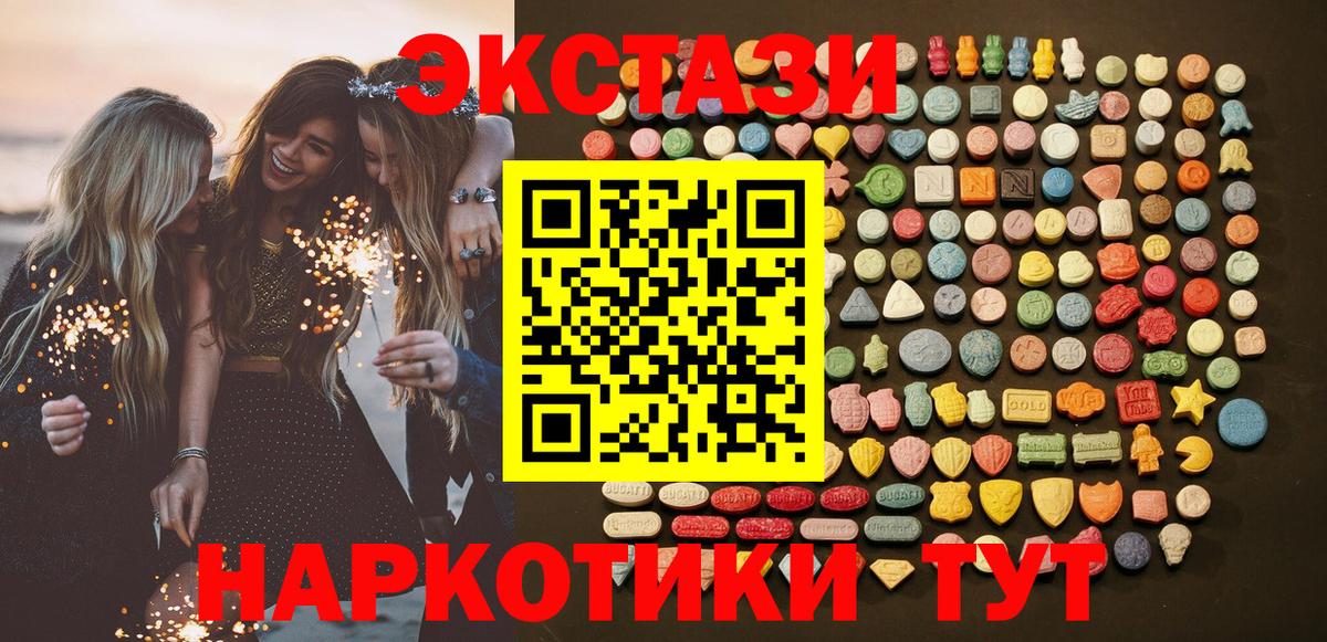 Баксан  МЕГА онион  Вход с VPN  Экстази 250 мг  ЭКСТАЗИ 