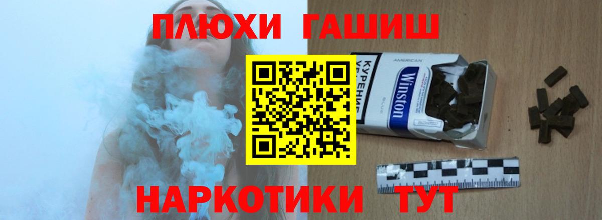 Гашиш хэш  Вход с VPN  ГАШ 40% ТГК  Баксан 