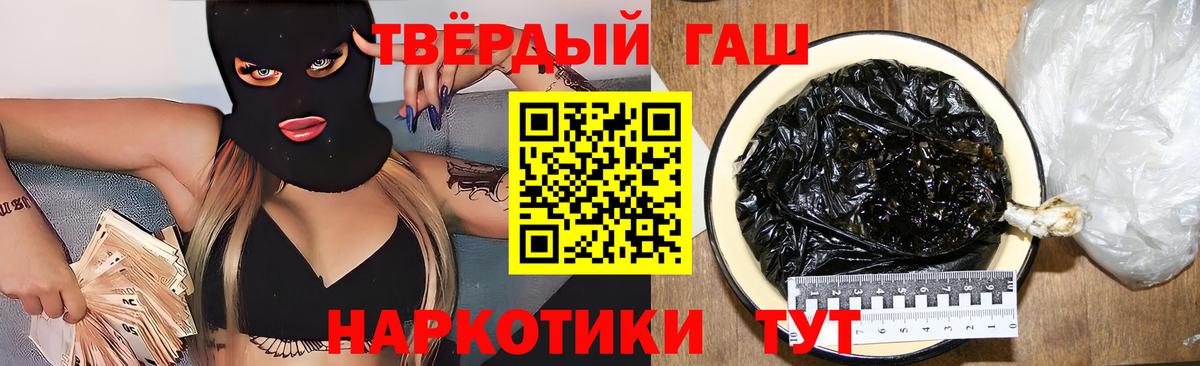 ГАШ 40% ТГК Баксан