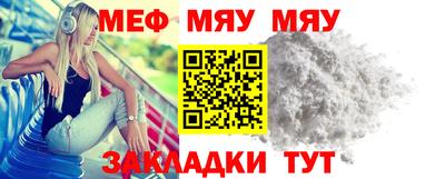 таблы Боровичи