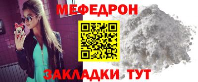 прущая мука Брянск