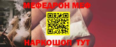 прущая мука Брянск