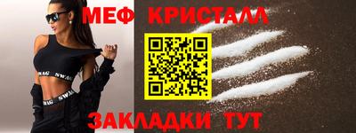 прущая мука Брянск