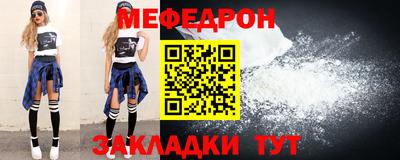 таблы Боровичи