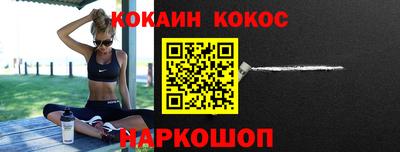 прущая мука Брянск