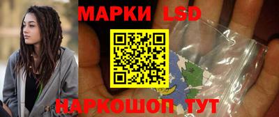 ПСИЛОЦИБИНОВЫЕ ГРИБЫ Братск