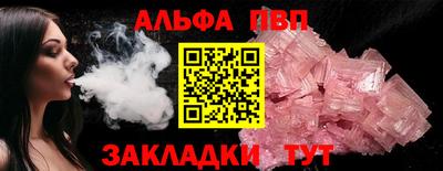 таблы Боровичи
