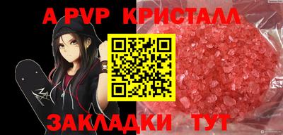 ПСИЛОЦИБИНОВЫЕ ГРИБЫ Братск