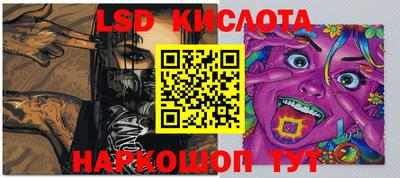 таблы Боровичи