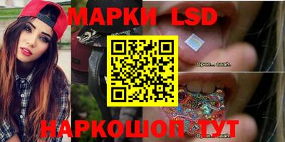 ПСИЛОЦИБИНОВЫЕ ГРИБЫ Братск