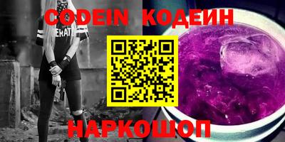 таблы Боровичи