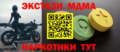 ПСИЛОЦИБИНОВЫЕ ГРИБЫ Братск