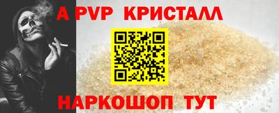 таблы Боровичи