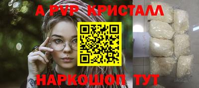 ПСИЛОЦИБИНОВЫЕ ГРИБЫ Братск