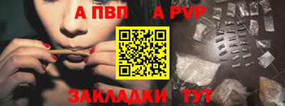 таблы Боровичи