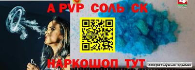 таблы Боровичи