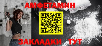 ПСИЛОЦИБИНОВЫЕ ГРИБЫ Братск