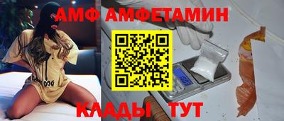 ПСИЛОЦИБИНОВЫЕ ГРИБЫ Братск