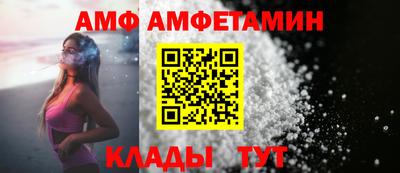 ПСИЛОЦИБИНОВЫЕ ГРИБЫ Братск