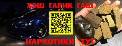 ПСИЛОЦИБИНОВЫЕ ГРИБЫ Братск