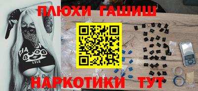 таблы Боровичи