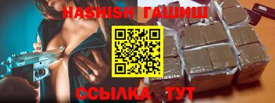 ПСИЛОЦИБИНОВЫЕ ГРИБЫ Братск