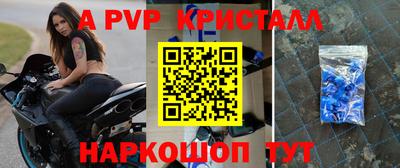 прущая мука Брянск