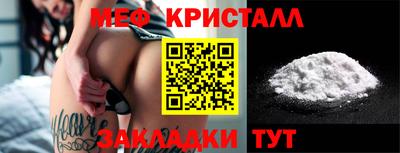 прущая мука Брянск