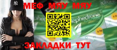 прущая мука Брянск