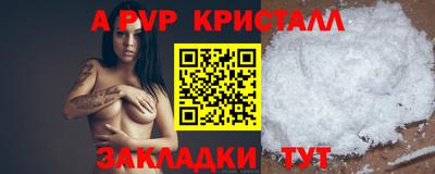 прущая мука Брянск