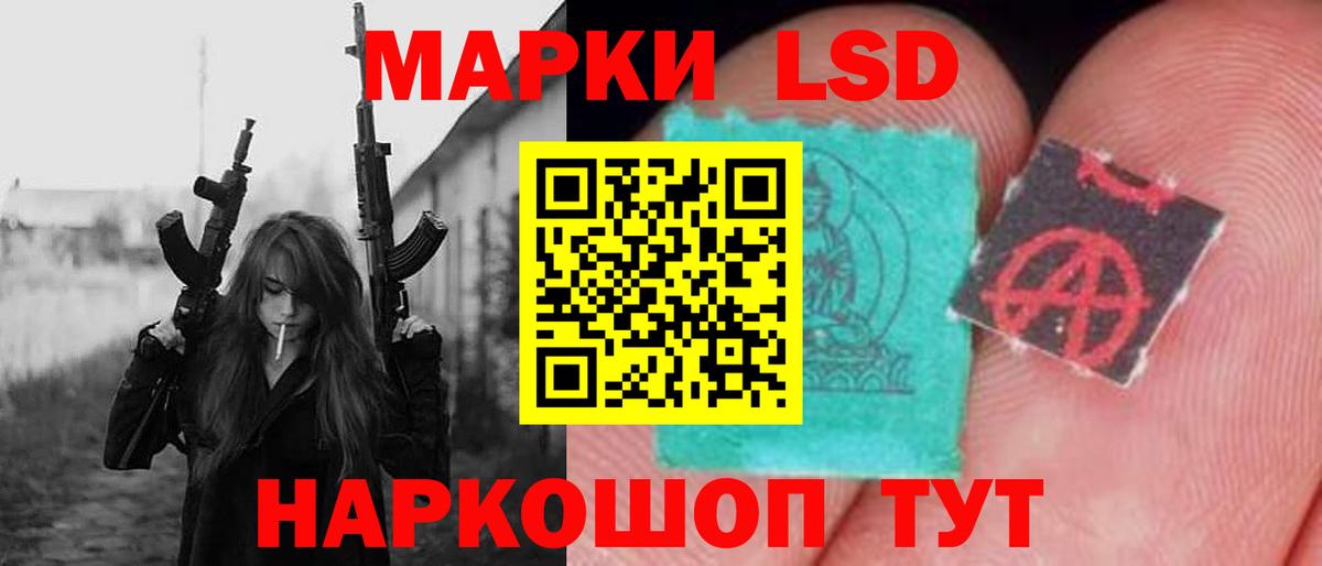 Баксан  LSD-25 экстази кислота  ЛСД экстази ecstasy  Вход с VPN 